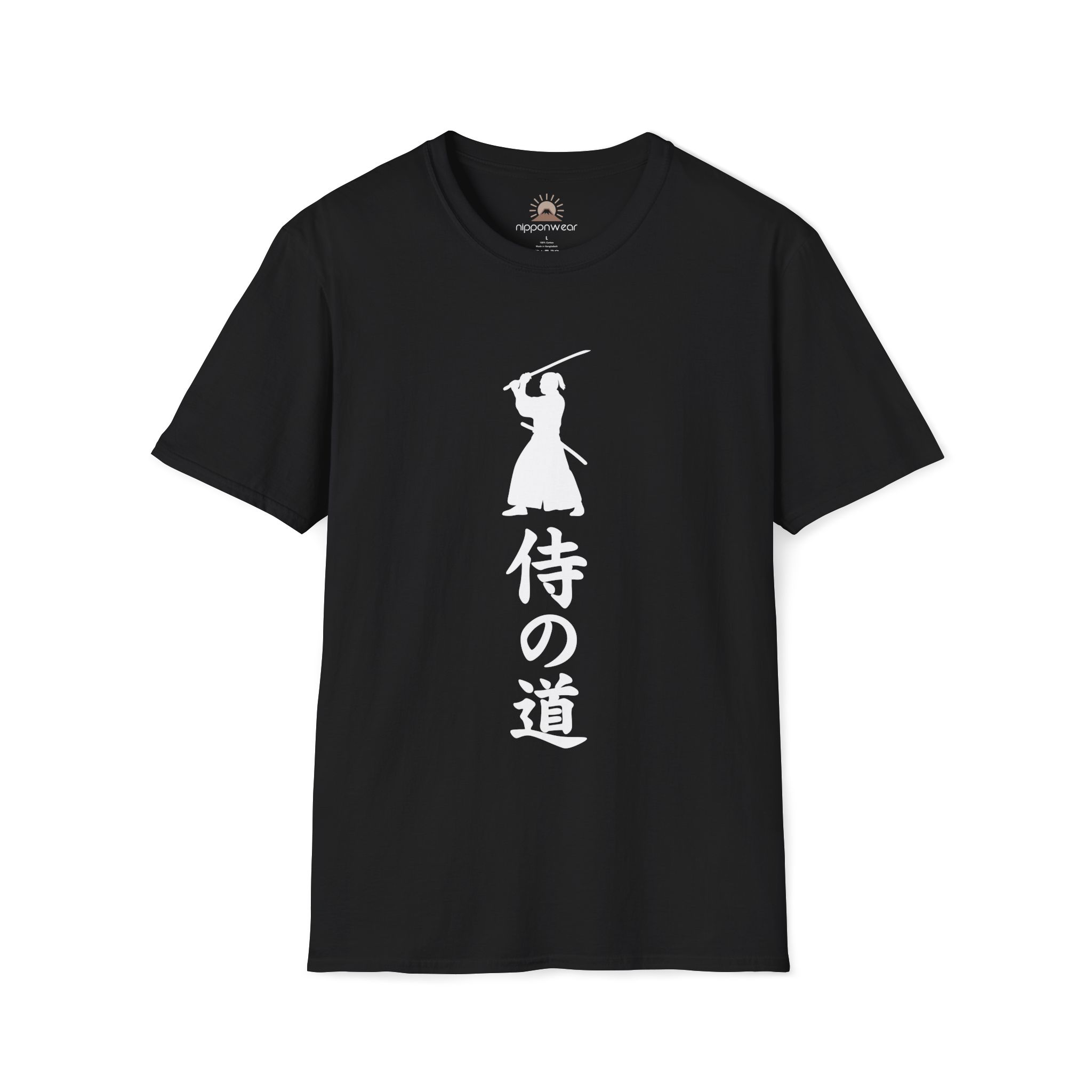The Way of the Samurai – T-Shirt