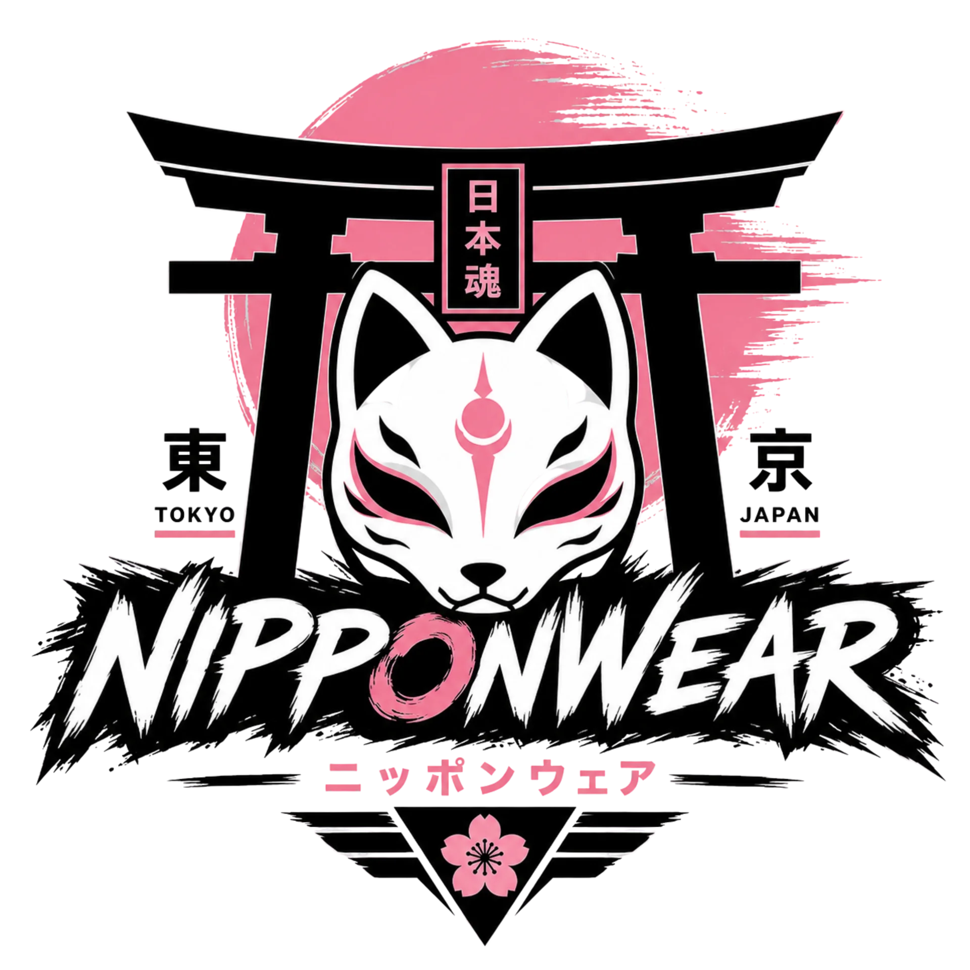 Nw logo full